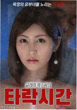 韩剧推荐冷门遗珠补遗封面